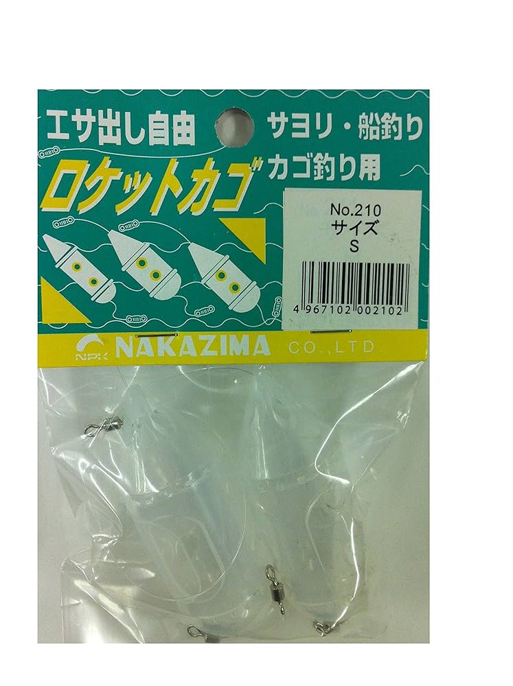 koma0721※プロフ必読出品になります。 Amazon.co.jp: NAKAZIMA(ナカジマ) No.210 ロケットカゴ S F